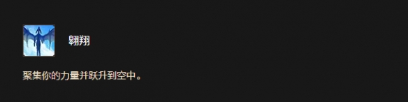 《魔兽世界时光服》龙希尔种族天赋效果一览