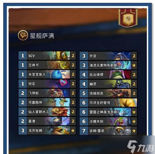 炉石传说迷你拓展包的强度分析（探究炉石传说迷你拓展包的卡牌质量和影响）