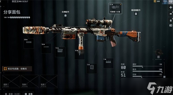 战地6第一赛季强力武器推荐指南