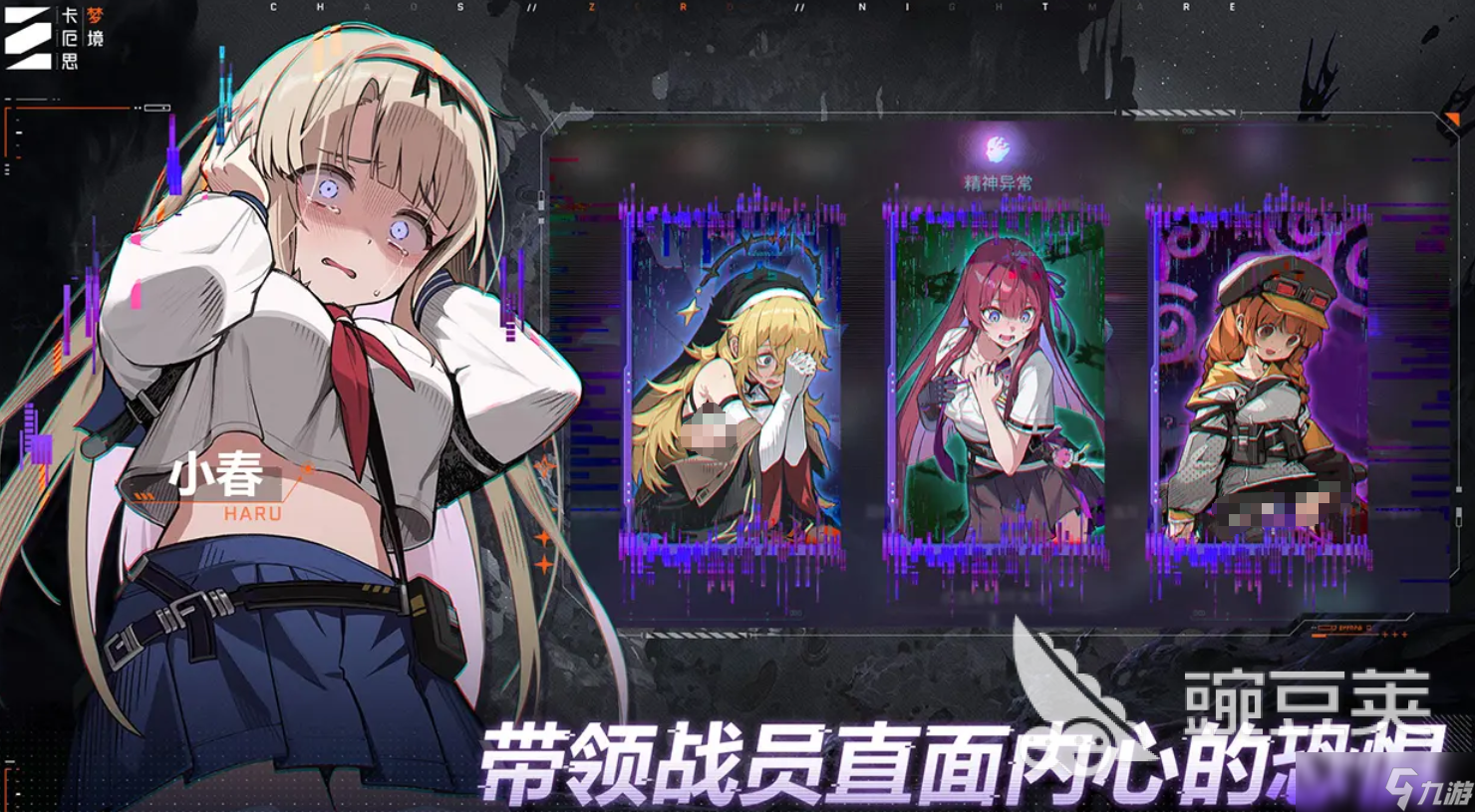 卡厄思梦境蓝壶有什么攻略方法 卡厄思梦境蓝壶打法详细介绍