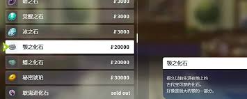 宝可梦传说ZA如何刷闪光龙头地鼠