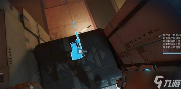 三角洲行动聚变之日2任务完成攻略