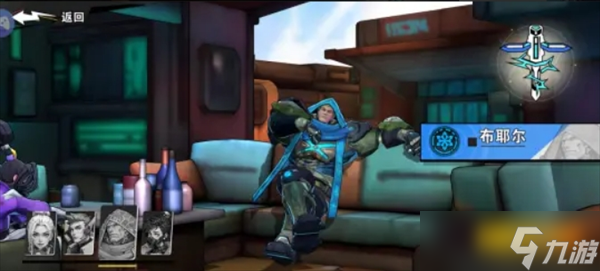 远星集结布耶尔搭配攻略