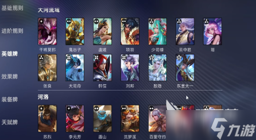 王者万象棋小乔怎么玩 王者万象棋小乔人物攻略