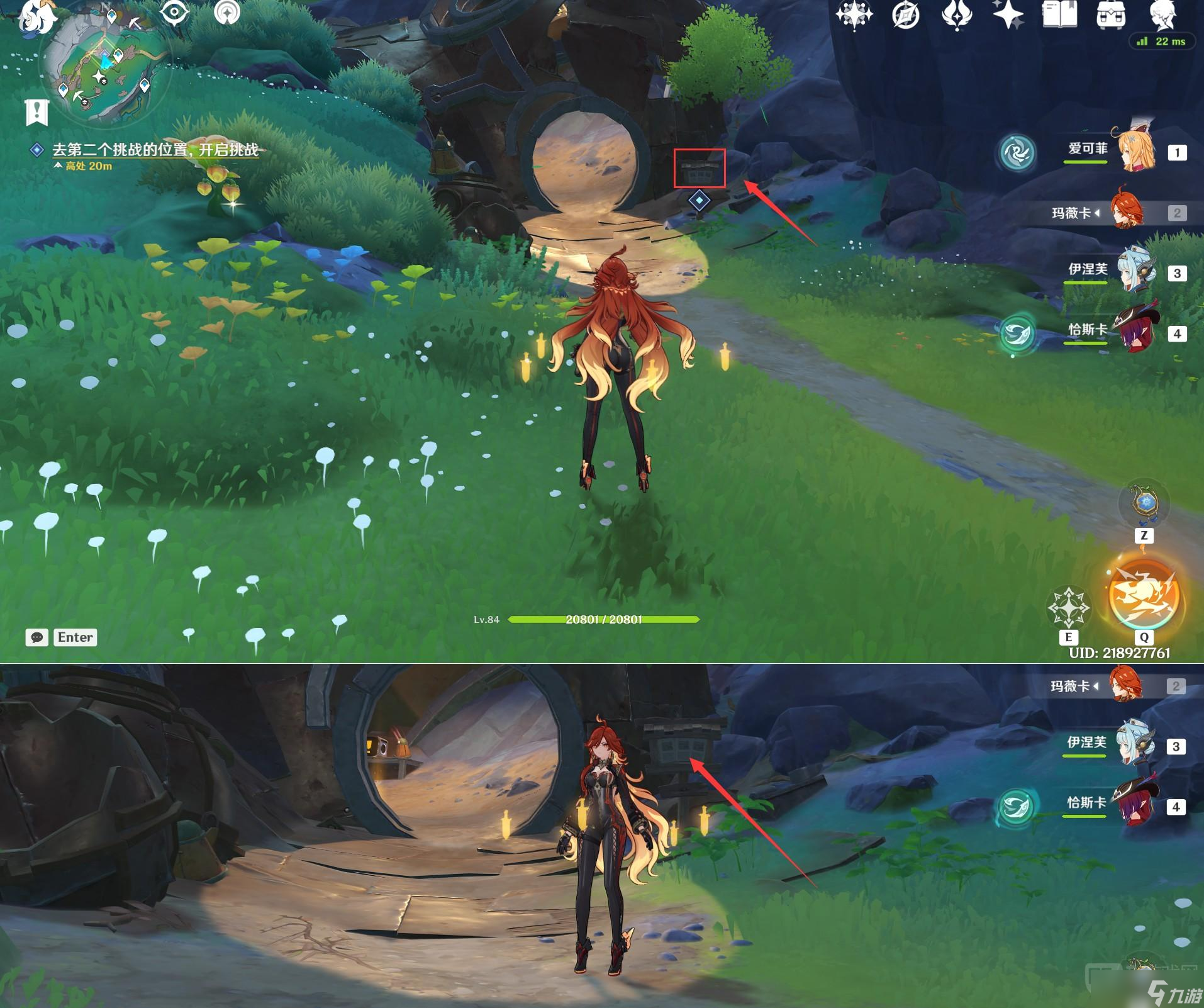 原神地隐会的黑暗秘密成就完成方式