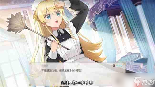 “世界第一可爱”的女儿养成类游戏《梦幻魔法公主》试玩版现已上线！