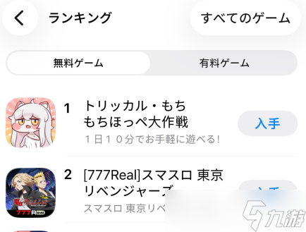 就算明天王国爆炸了,今天也先躺平吧!超解压《嘟嘟脸恶作剧》正式定档12月18!