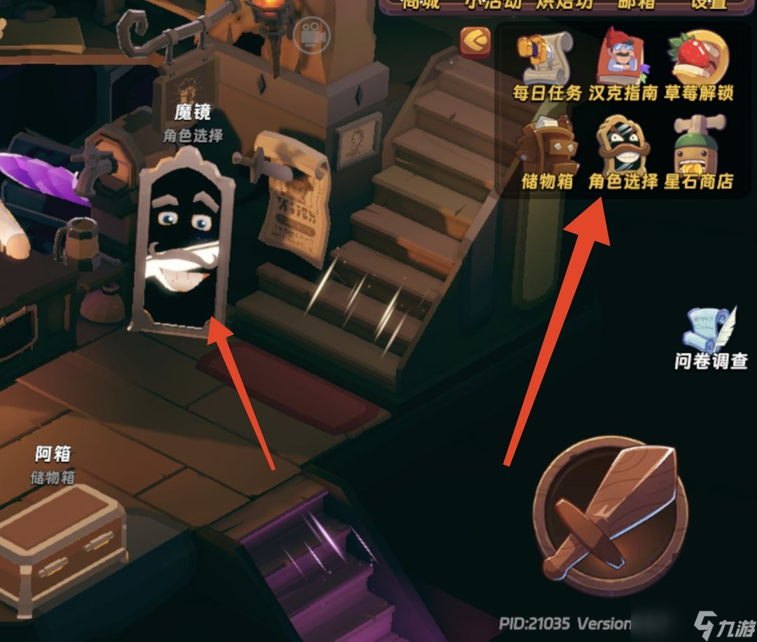 汉克旅店天才水豚隐藏角色解锁教程