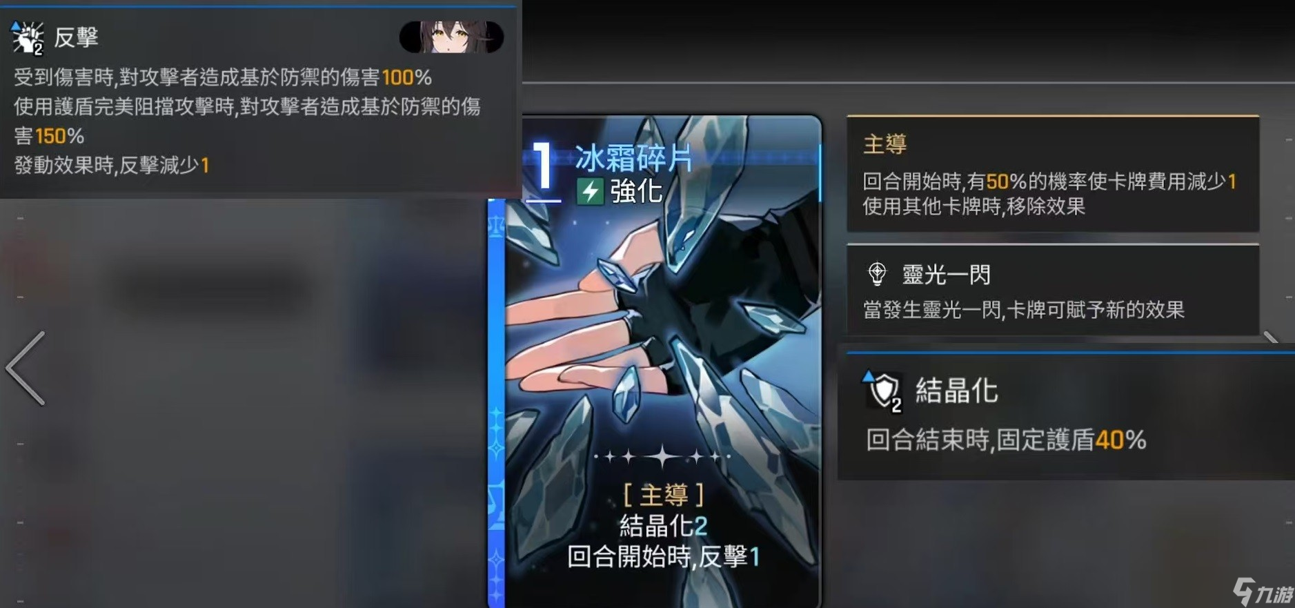 卡厄思梦境麦格纳技能说明