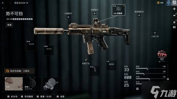 《战地6》第一赛季武器强度排行 第一赛季轮椅武器推荐