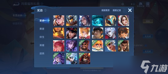 《王者荣耀》S41赛季云缨全面崛起:从手感焕新到秒C质变的调整全解析