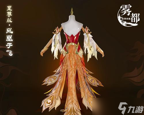 王昭君的服装装备如何搭配?有哪些推荐?