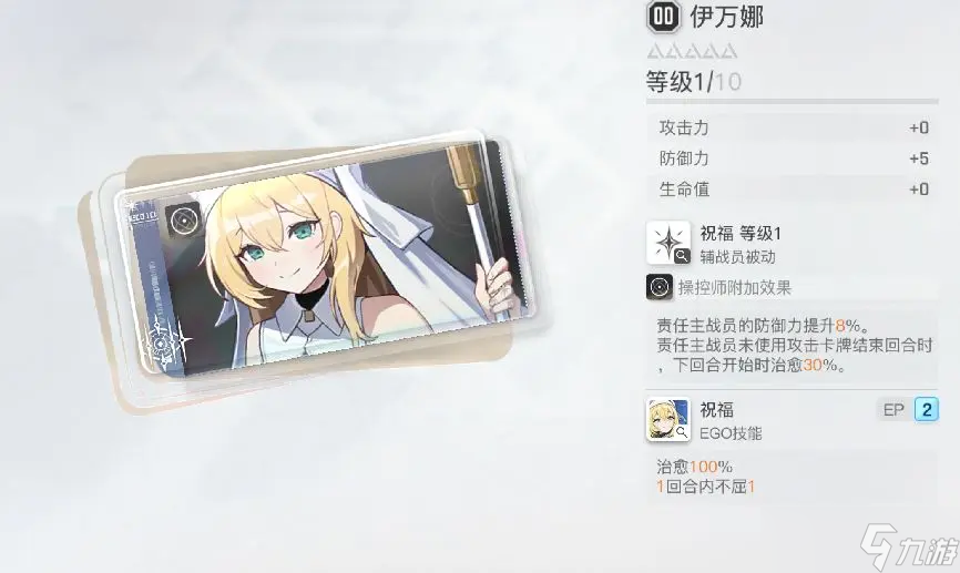 卡厄思梦境新手平民暗dot队组合