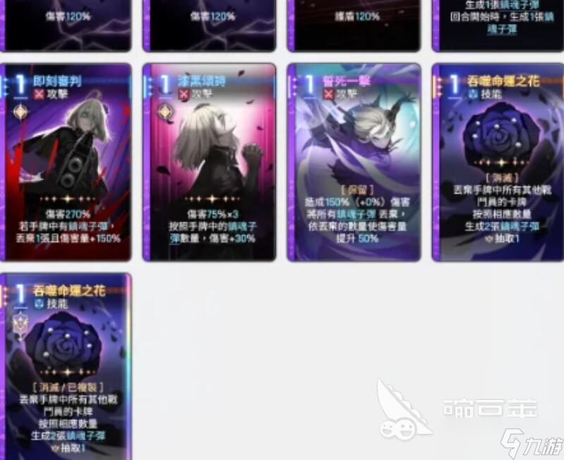 卡厄思梦境回收机制规则分享 卡厄思梦境回收机制什么规则