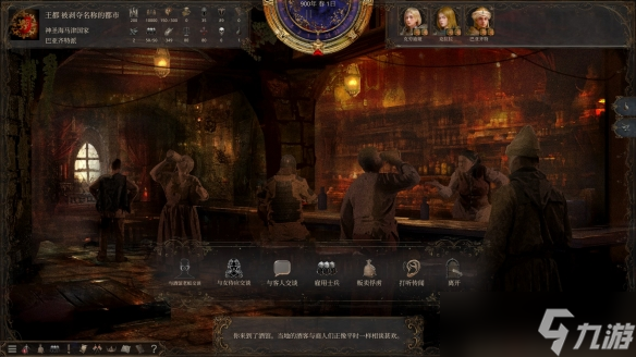 沙盒战略新游《历史的终结》12月10日上线抢先体验