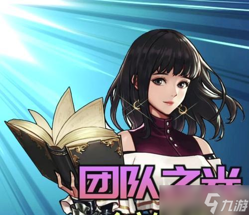 DNF手游光咏之魂（打破次元壁）