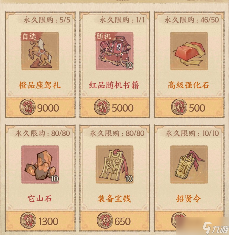 这城有良田丰年满仓2.0活动攻略