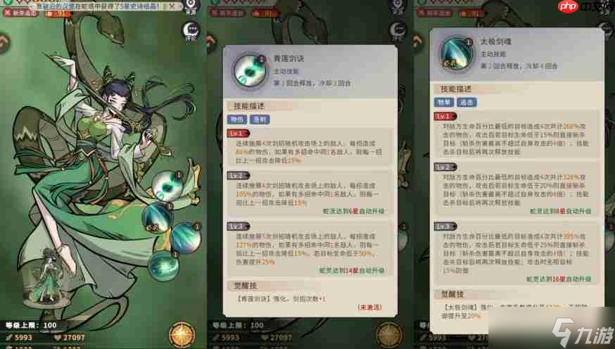 幻灵召唤师新手阵容选择攻略