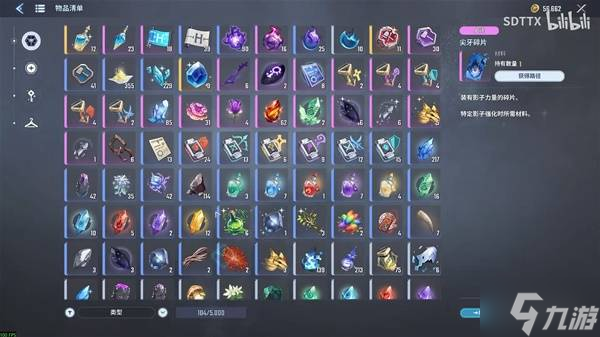 《我独自升级起立觉醒》快速获取金币方法 怎么快速刷钱