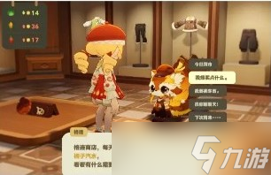 星布谷地怎么获取紫色草地