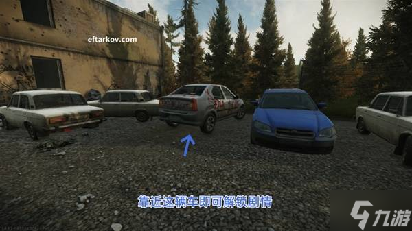 《逃离塔科夫》意外证人任务流程攻略