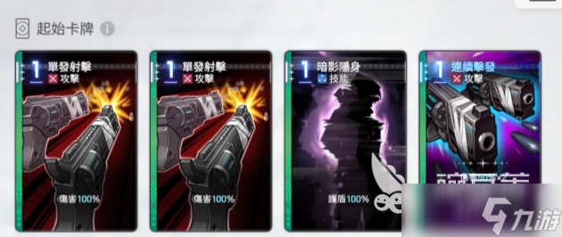 卡厄思梦境路克强度一览 卡厄思梦境手游路克怎么样