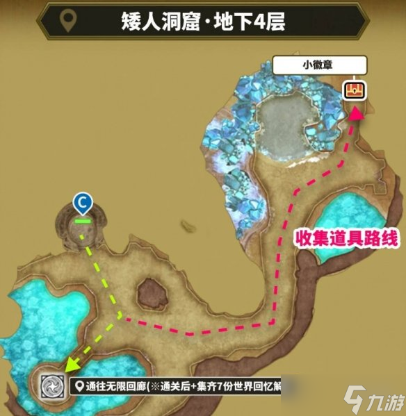 ‌《勇者斗恶龙2重制版》无限回廊玩法指南