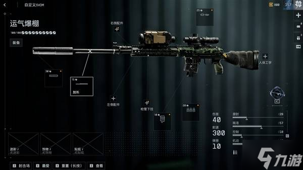 《战地6》第一赛季武器强度排行 第一赛季轮椅武器推荐