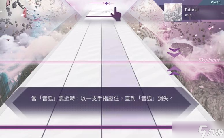 《arcaea》光属性值介绍