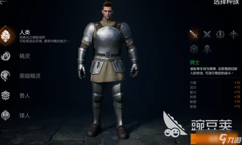 天堂2盟约开测时间一览 天堂2盟约国服最新消息