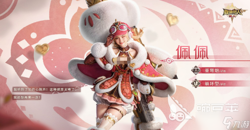 怪物猎人旅人人物角色有哪些 怪物猎人旅人手游角色推荐