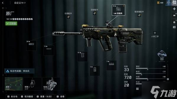 《战地6》第一赛季武器强度排行 第一赛季轮椅武器推荐