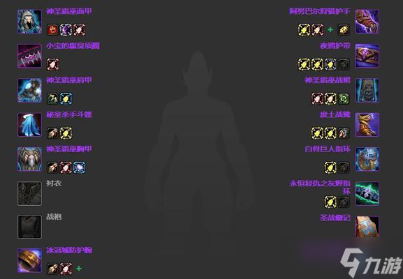 魔兽世界披风强化地点在哪里?