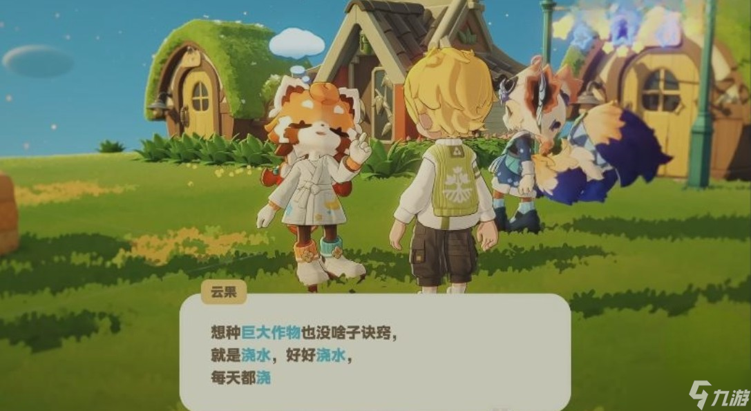 星布谷地变异果实获取攻略