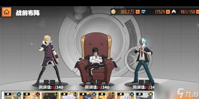 以<a id='link_pop' class='keyword-tag' href='https://www.9game.cn/jiatingjiaoshi1/'>家庭教师手游</a>初始角色选择攻略（哪个初始角色更优秀）