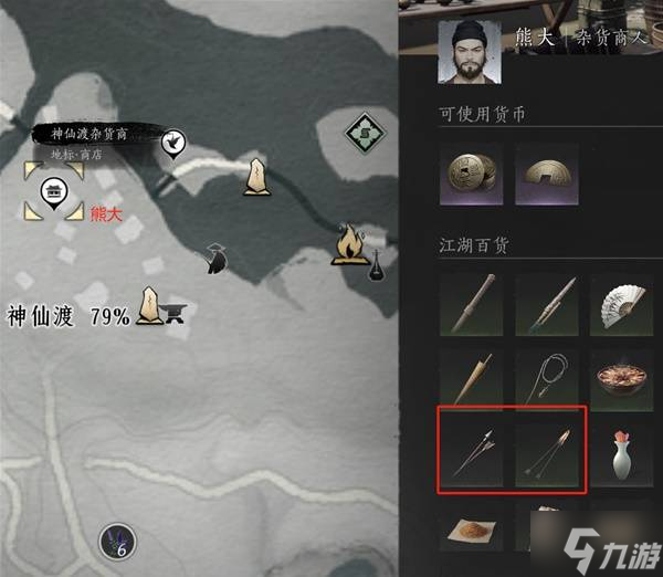 《燕云十六声》日常周常内容汇总