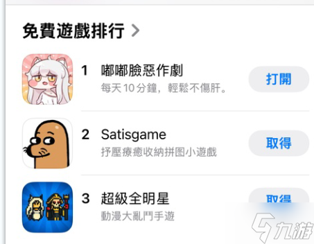 就算明天王国爆炸了,今天也先躺平吧!超解压《嘟嘟脸恶作剧》正式定档12月18!