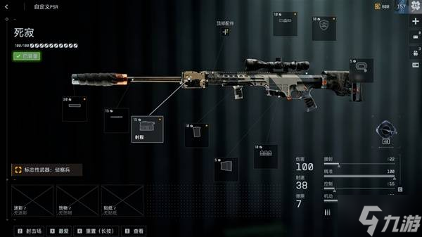 《战地6》第一赛季武器强度排行 第一赛季轮椅武器推荐