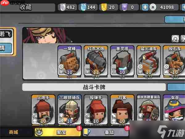 墨守孤城难如登天第十五层7亿分攻略