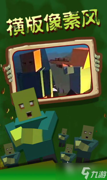 乱世奇兵好玩吗 乱世奇兵游测介绍