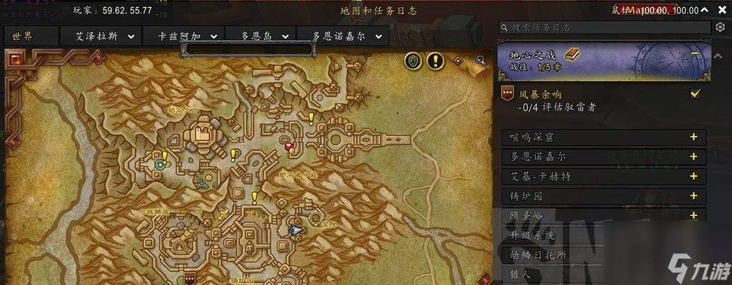 魔兽世界储藏室位置在哪?如何开启?