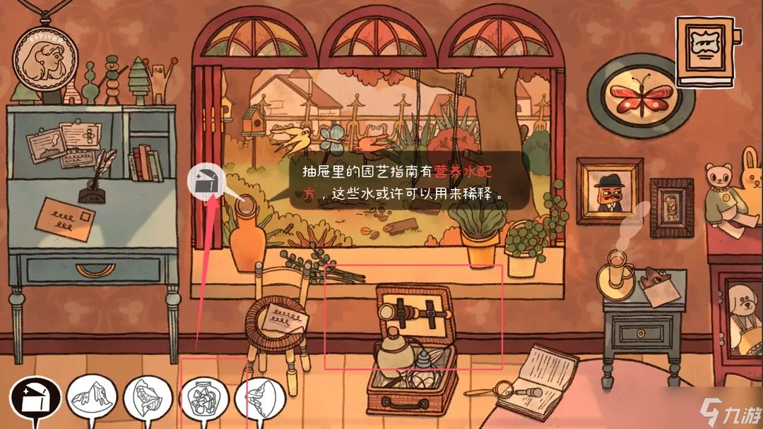 窗台上的蝴蝶序章解谜通关流程总结