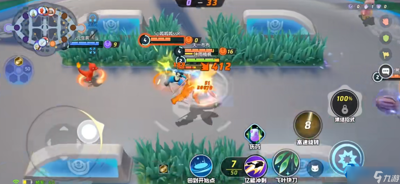 宝可梦大集结甜冷美后完全攻略 技能详解与战斗技巧