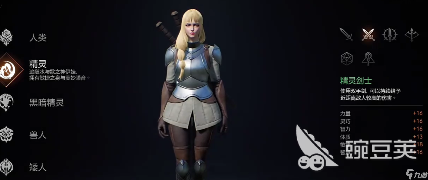 天堂2盟约最新消息介绍 天堂2盟约最新消息有哪些