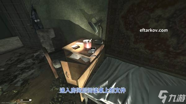 《逃离塔科夫》意外证人任务流程攻略