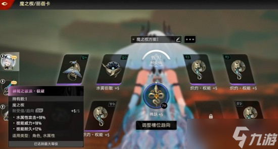 二重螺旋配卡怎么搭配 二重螺旋配装技巧详解