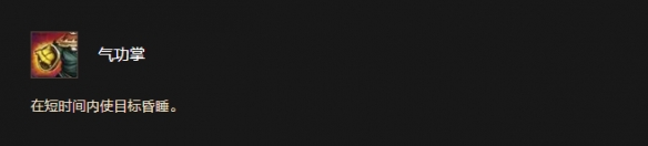 《魔兽世界》时光服熊猫人种族天赋全解析