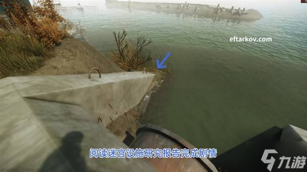 《逃离塔科夫》探秘迷宫任务流程攻略