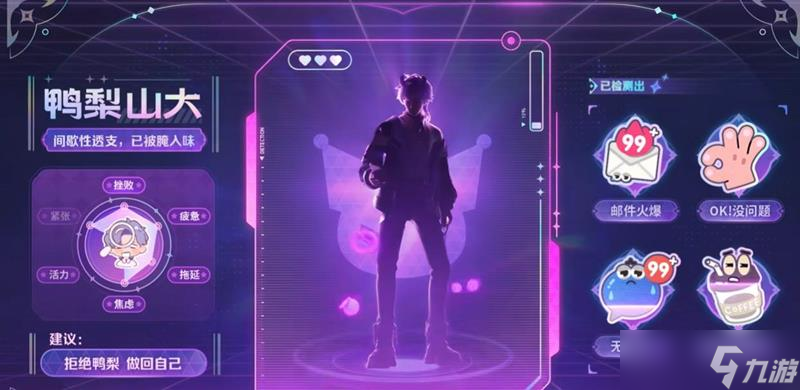 王者荣耀酷洛米之心值得买吗 酷洛米之心介绍