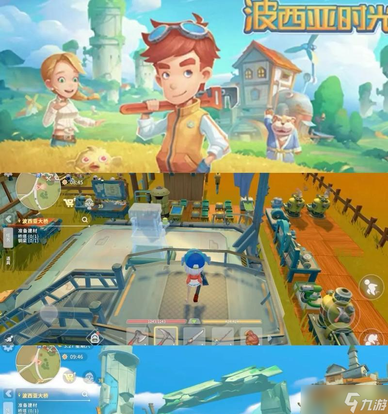 《以波西亚时光蝙蝠熊猫横行攻略蝙蝠熊猫任务》(探索游戏世界)